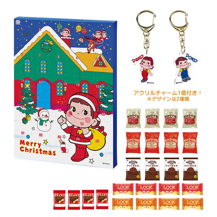 マリメッコ　アドベントカレンダー　ロソッリ Rosolli マリメッコ アドベントカレンダー ロソッリ Rosolli - メルカリ